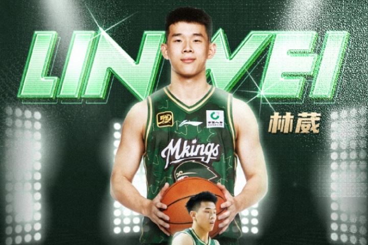 💥NBA G联盟国际球员选秀：林葳第8顺位被独行侠下属球队选中！